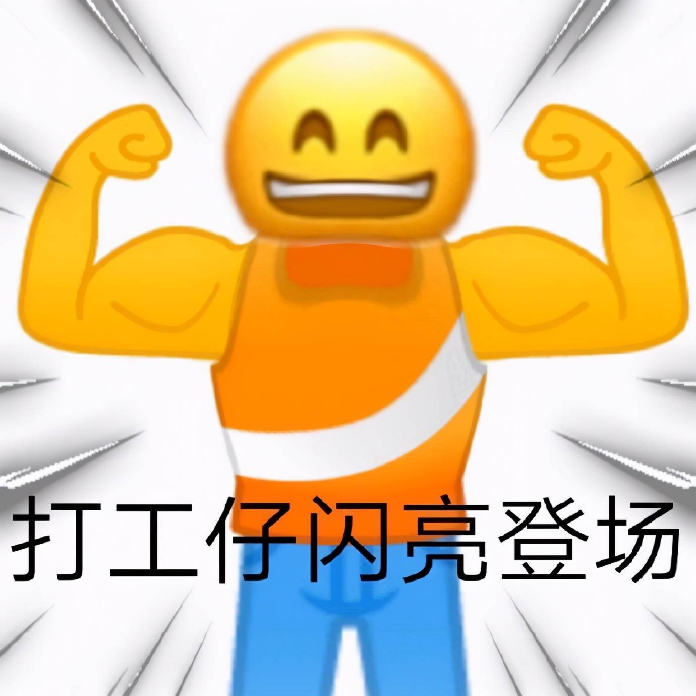 堵漏王可以当水泥用吗,堵漏王能当水泥使用么