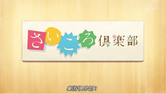 桌游入坑指南01,从零开始入坑桌游的简单介绍