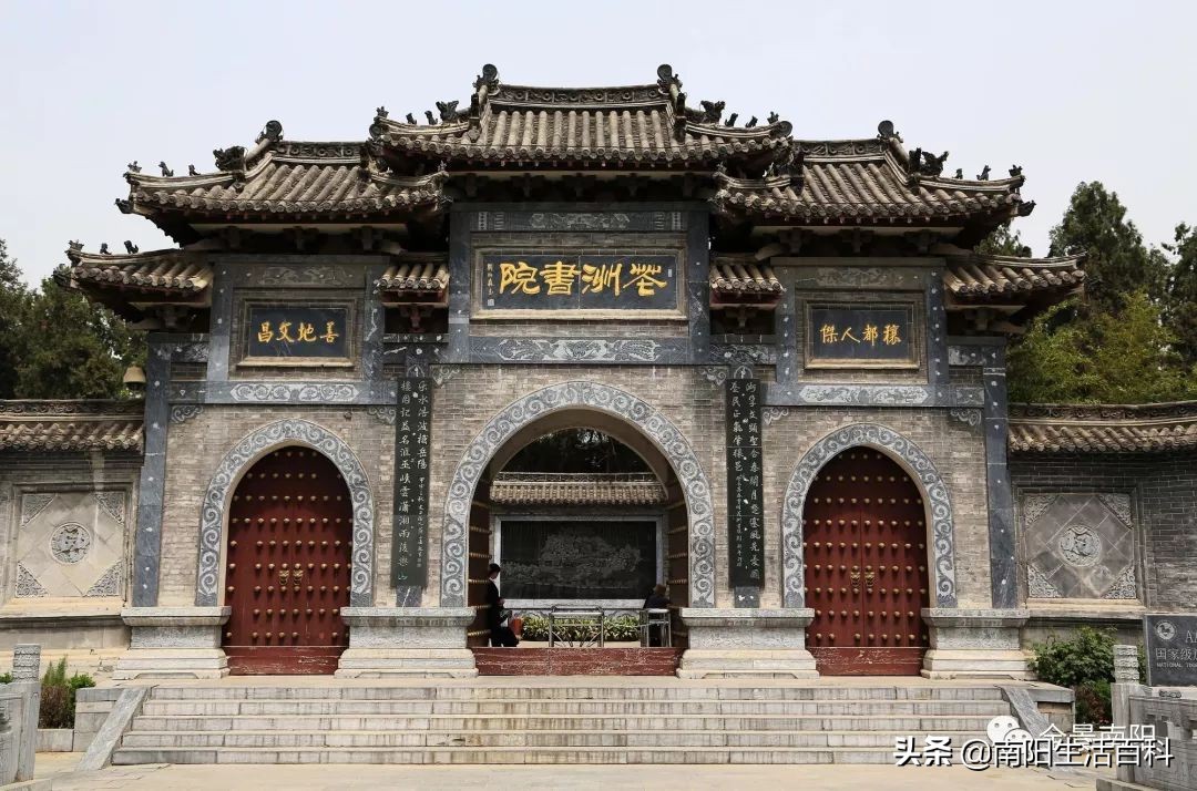 南阳全国重点保护单位,南阳市重点文物名单