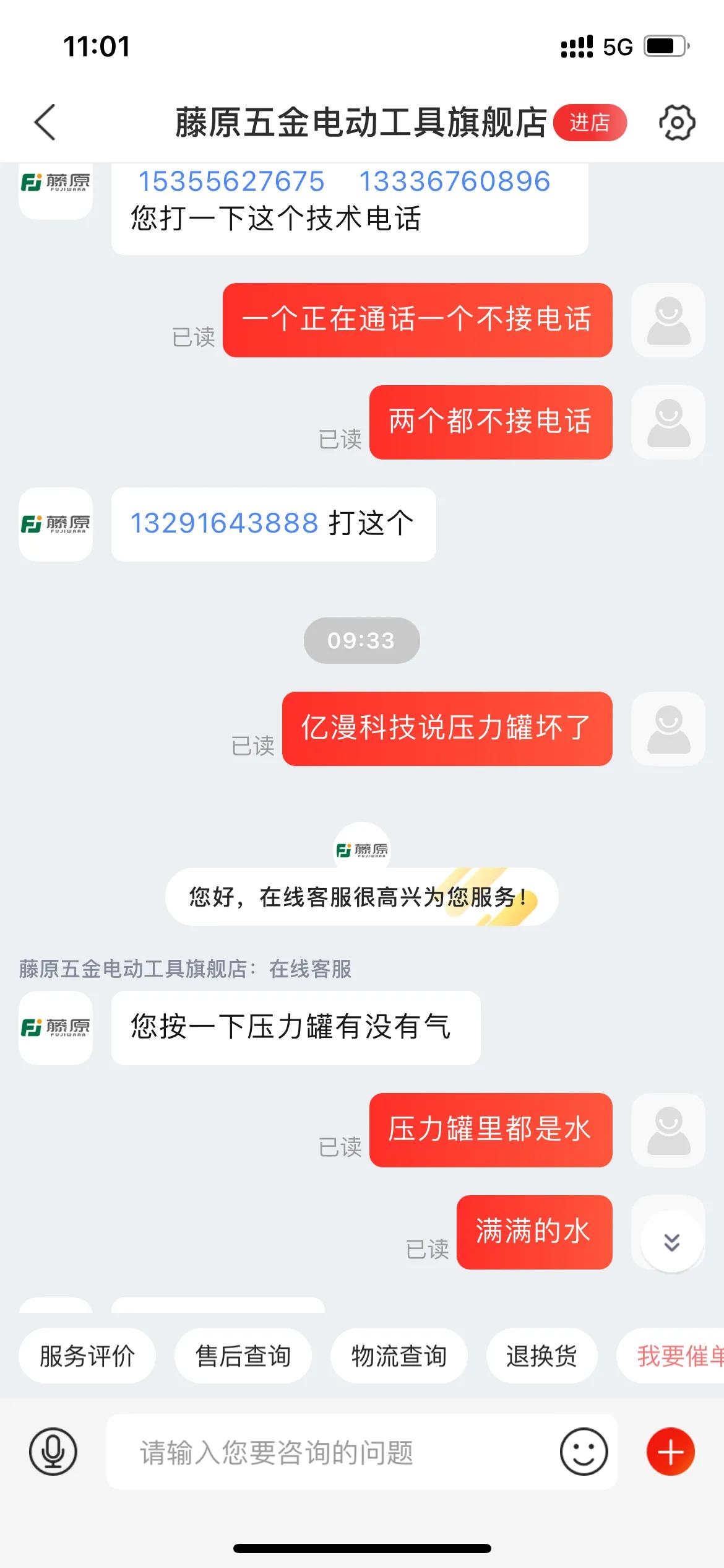 藤原水泵安装视频,藤原水泵是日本品牌吗