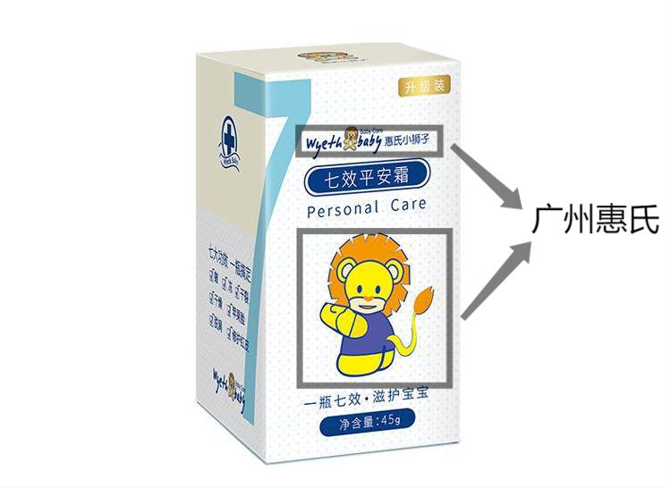 刚出生的宝宝喝惠氏哪个系列好,一岁多宝宝喝惠氏哪个系列好