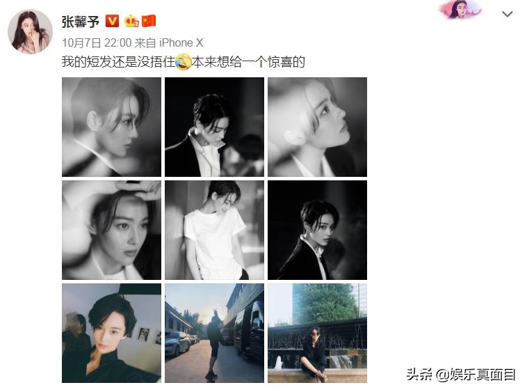 张馨予李晨苏妲己,张馨予和范冰冰演的苏妲己