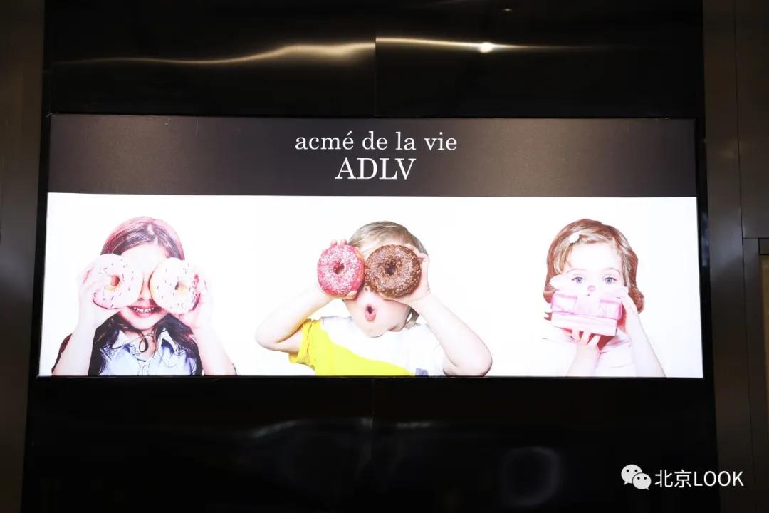 30+大牌新店·已加入“天街星系”|北京LOOK