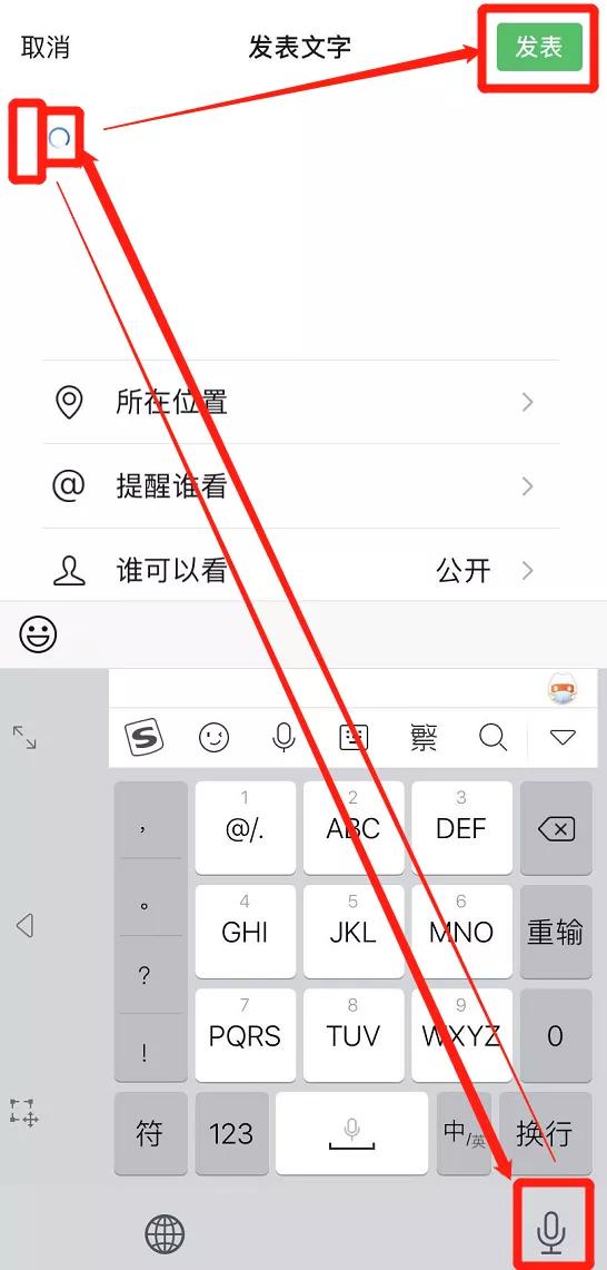 微信群聊实用小功能,微信新功能群叠加
