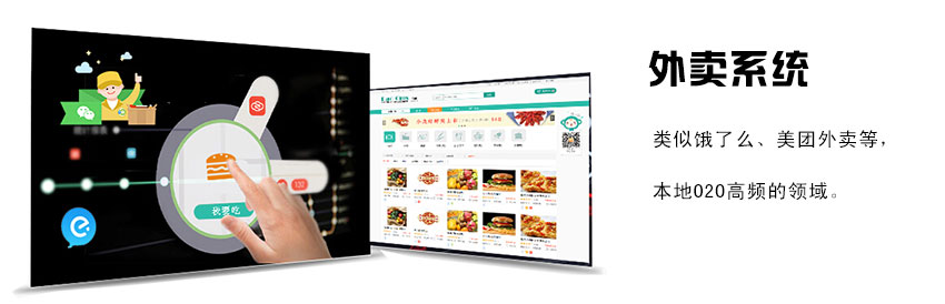 o2o生活服务系统开源,o2o平台解决方案