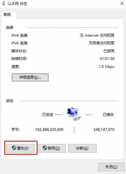 用一根网线连接两台电脑传文件,有了交叉网线如何连接两台电脑