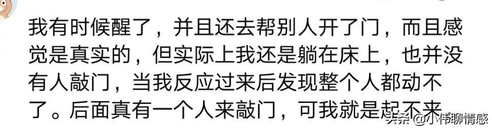 梦到上厕所然后就尿床有什么征兆,睡觉时突然抖一下惊醒吃什么药