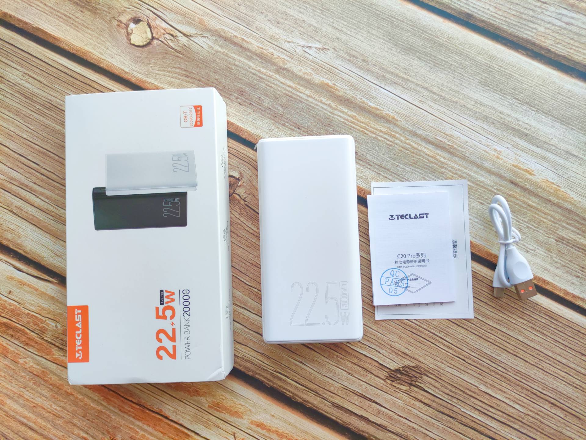 台电c20pro,百元3万毫安充电宝性价比