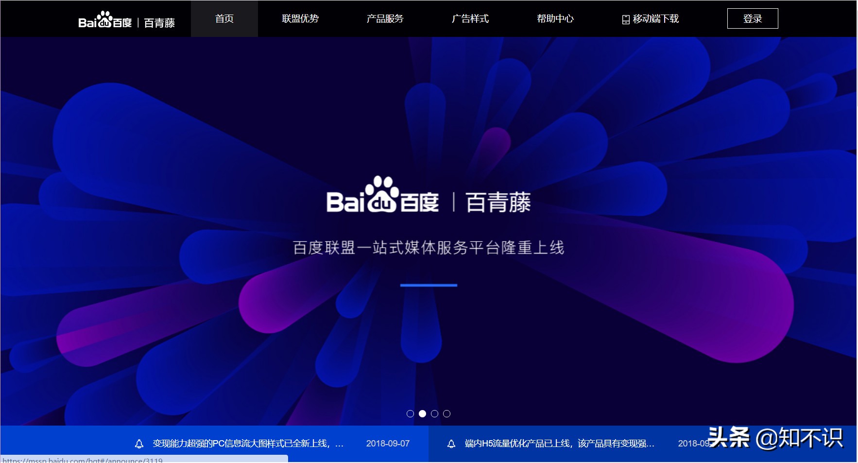 网站盈利模式是怎么盈利的,网站盈利模式怎么做