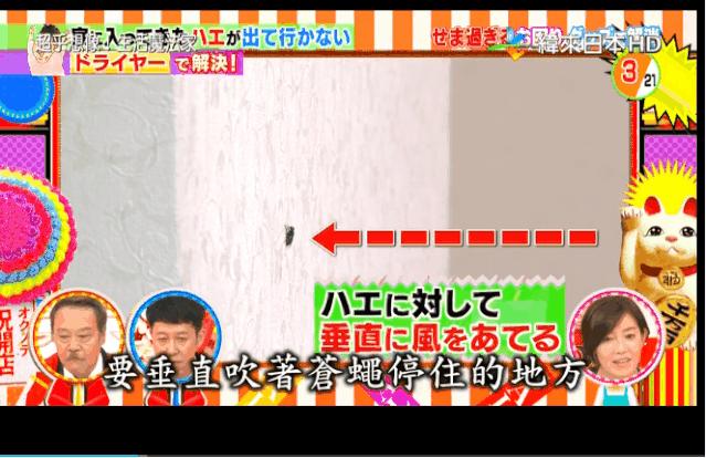 日本「变态级」家务技巧！一根皮筋搞定门缝清洁，全程高能