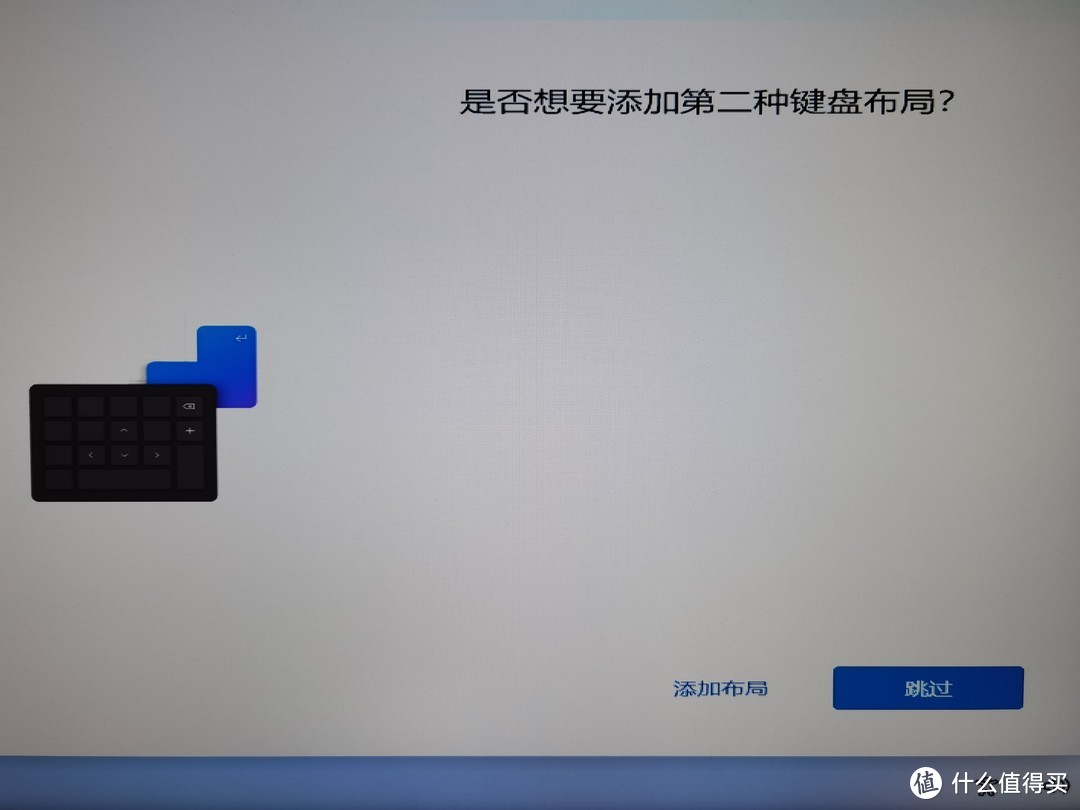 用小白系统安装windows11,小白能自己安装系统吗