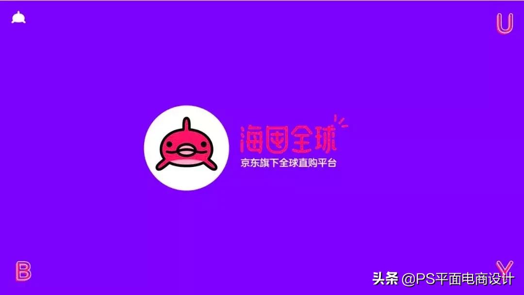 知名品牌logo的全新创意改造,盘点那些年更换logo的品牌