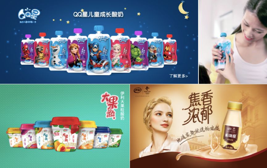 伊利的商业模式 (伊利的经营形势以及原因)