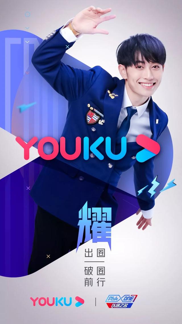 优酷来疯直播logo,优酷为啥换logo