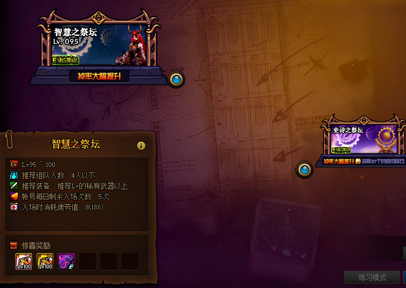 dnf110版本冷却流女散打,dnf90版本退坑现在回坑怎么办