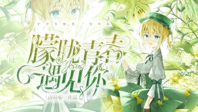 发现6岁孩子厌学撒谎怎么办,初中早恋被班主任怀疑了怎么办