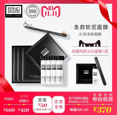 又到一年双11,各品牌护肤品值得买的单品