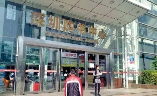 老深圳的记忆,买不来的回忆