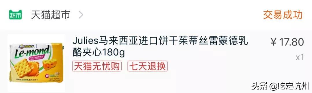 双十一我的购物车清单及推荐理由,双十一前和双十一购物后