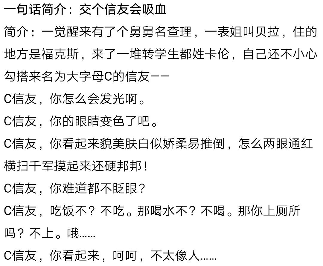 推文|电影同人:夜访，暮光，泰坦，木乃伊……