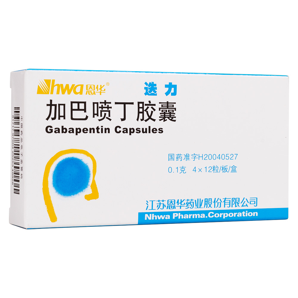 失眠症有什么中药方子,失眠症西药能吃吗