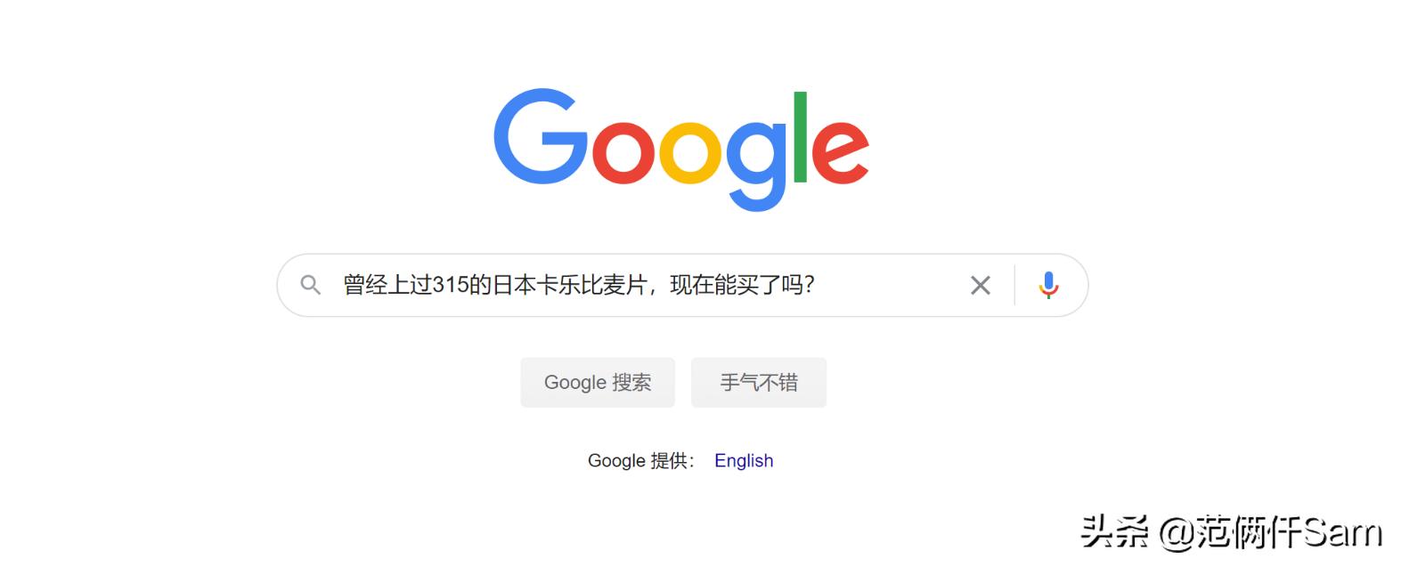 315卡乐比配方大全,卡乐比水果麦片315