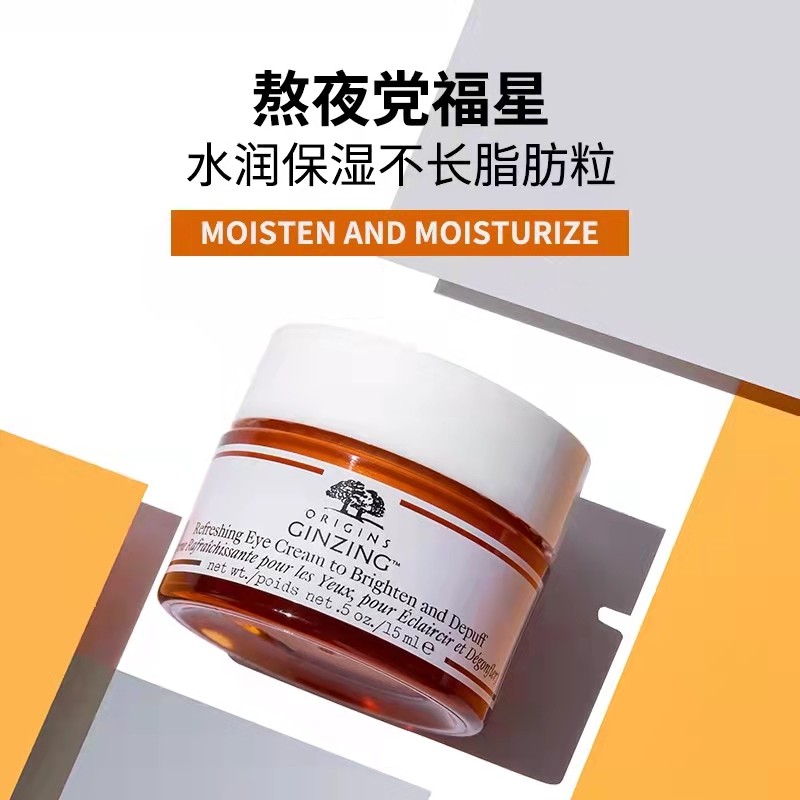 希芸国货眼霜推荐,希芸眼霜官方旗舰店正品直播