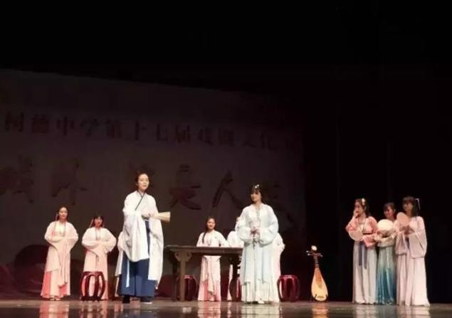 树德中学初中,树德中学迎90岁华诞