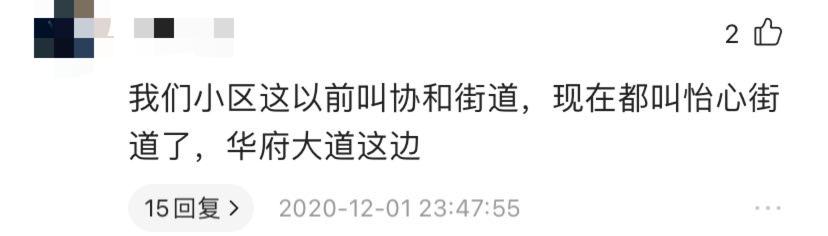 东安湖与怡心湖哪个好,怡心湖和东安湖哪个好玩