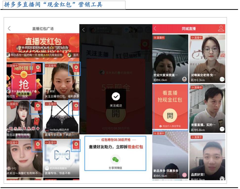 京东新零售平台靠谱吗,社交新零售平台有哪些