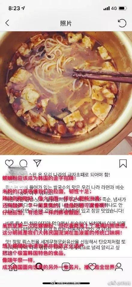 英国首相爬门解压，国内高校惊现黄金？看完谣言我们一起哈哈哈