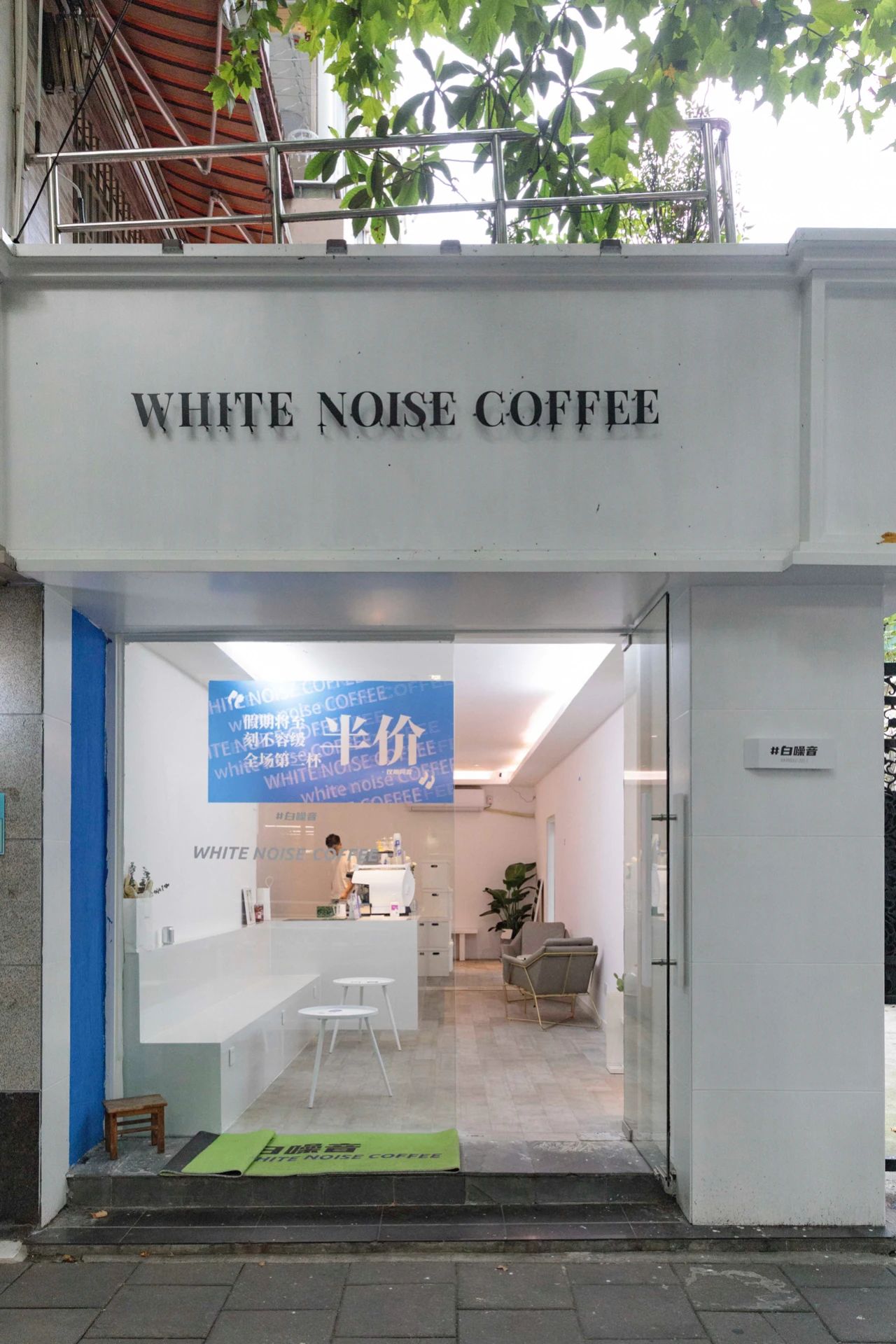 上海最新的15家特色咖啡馆,上海网红咖啡馆