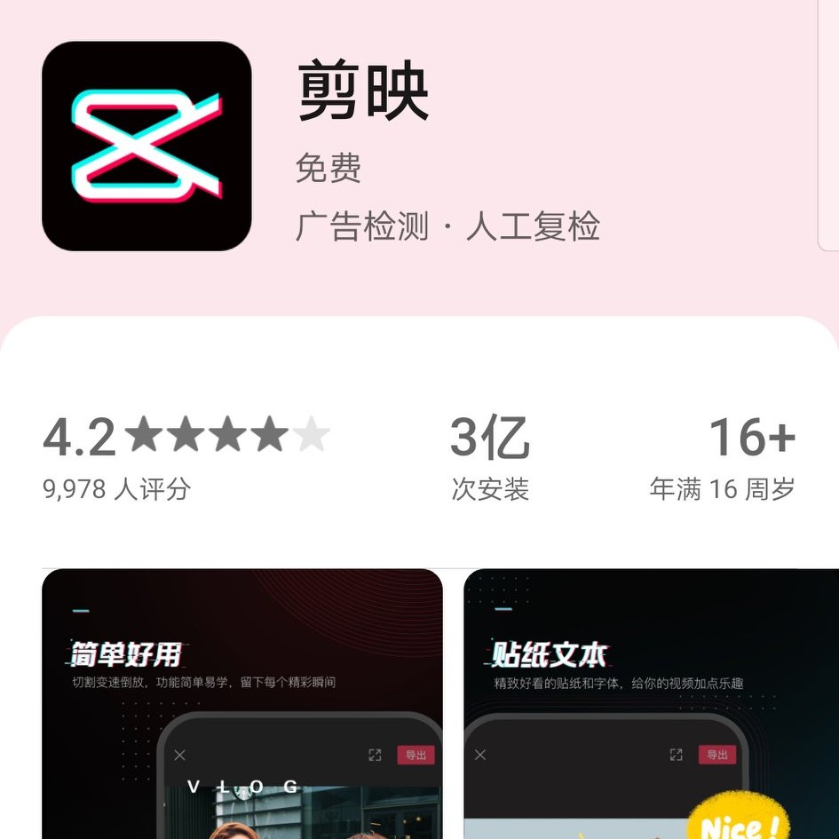二创视频剪辑怎么样才能达到原创,视频剪辑原创度较低引入个人观点