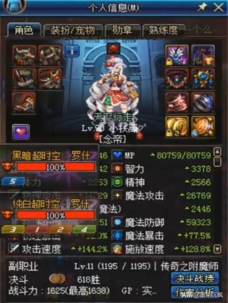 dnf女格斗职业创始者,dnf女格斗鼻祖