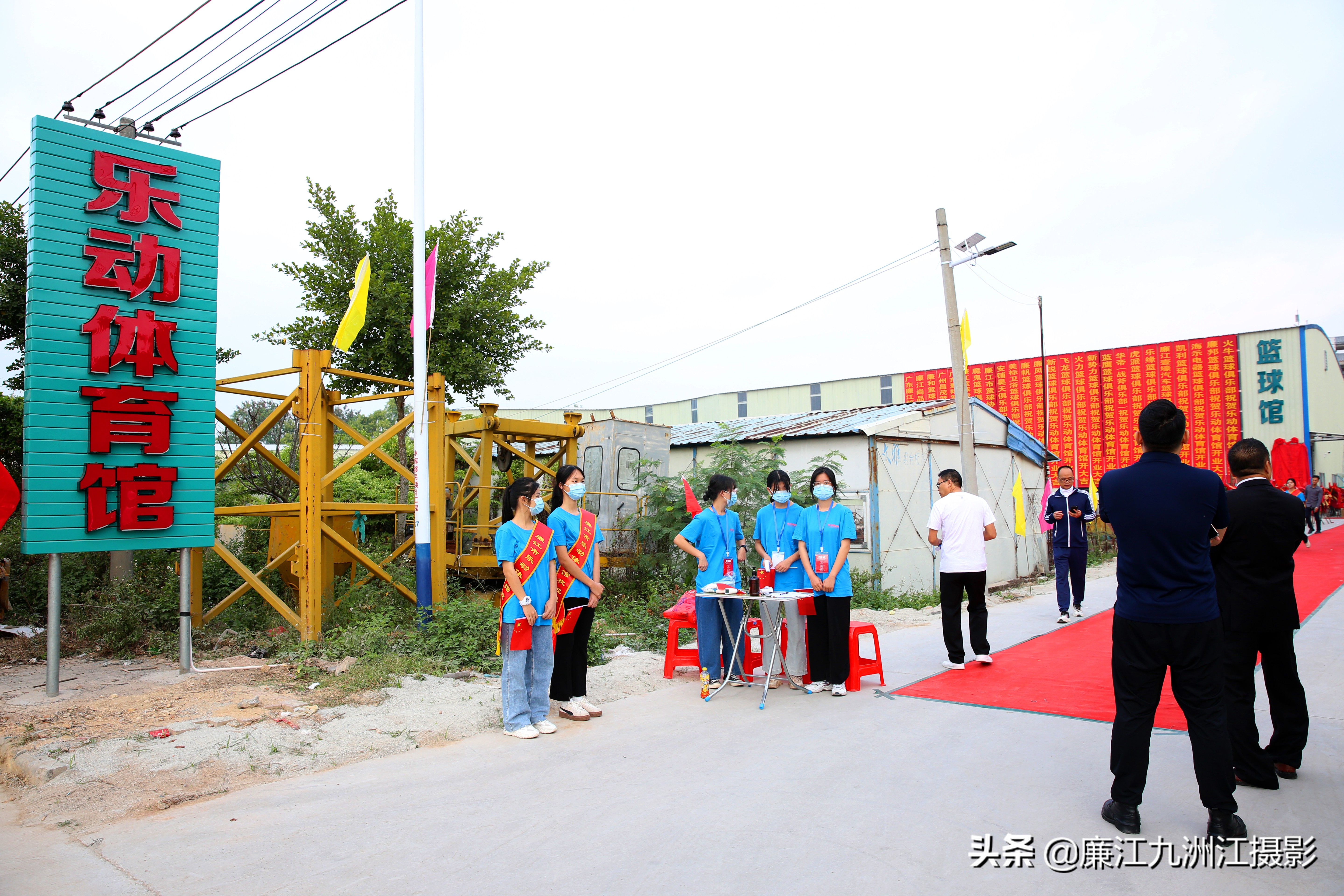 乐动篮球赛直播,廉江乐动球馆