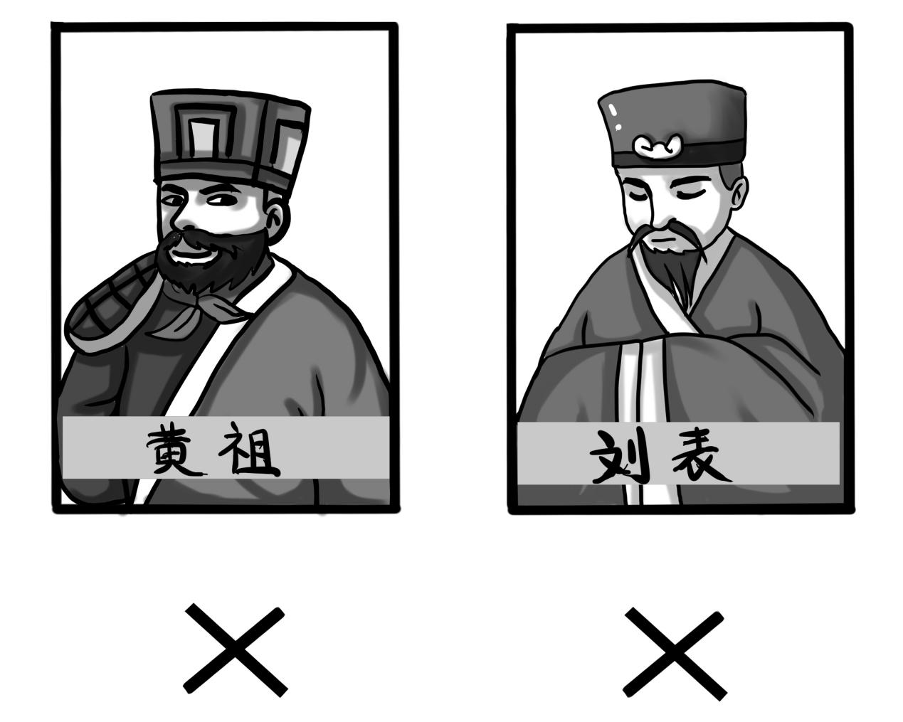 东吴八绝,东吴108名将一览表