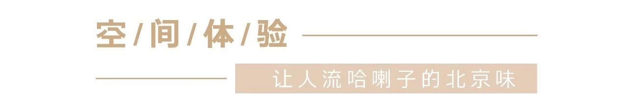 经典案例|董小婉、谭福锅、卢家妈妈……如何炼成爆红品牌？