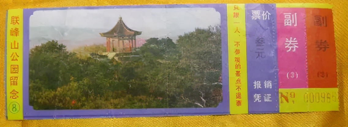 秦皇岛老君顶景区门票,秦皇岛有哪些值得一去的景点