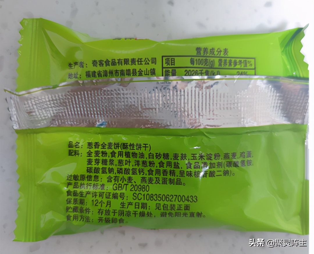 13种爆款零食,10款美味解馋爆款零食