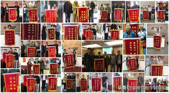 今朝装饰公司哪个最好,今朝装饰现状