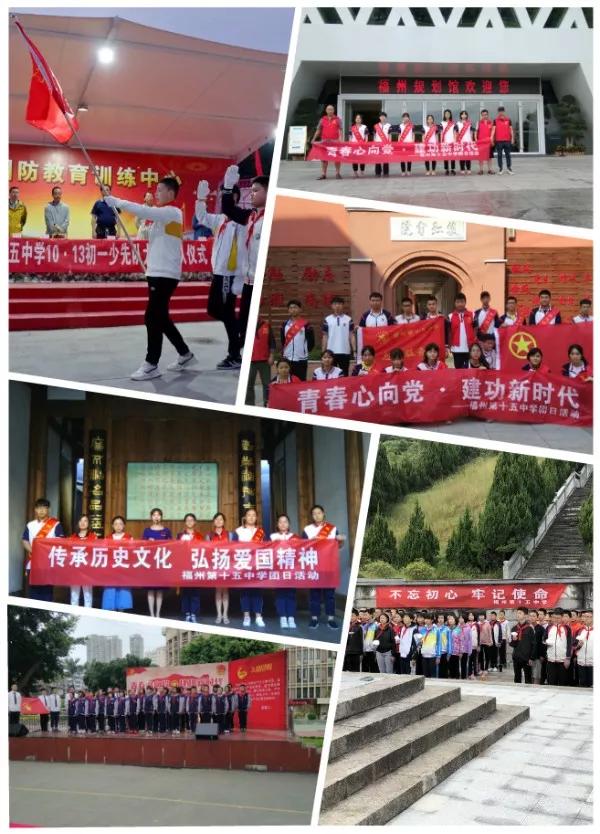 福州第15中学好吗,福州第15中学名单