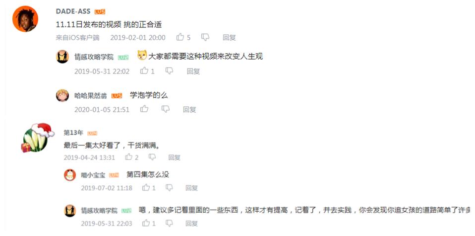 哔哩哔哩被判定为不良消息怎么办,哔哩哔哩被判定高危行为怎么办