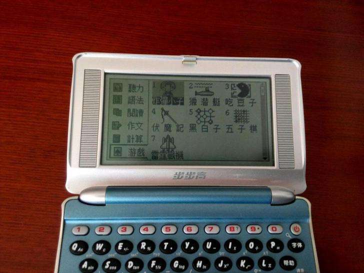 十六年前席卷电子词典的魔塔从中找到了经典RPG的味道