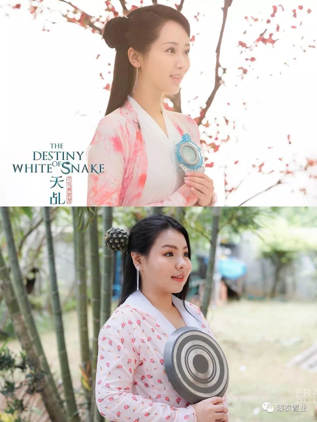 范冰冰蕾哈娜蓝色妆容,范冰冰蕾哈娜