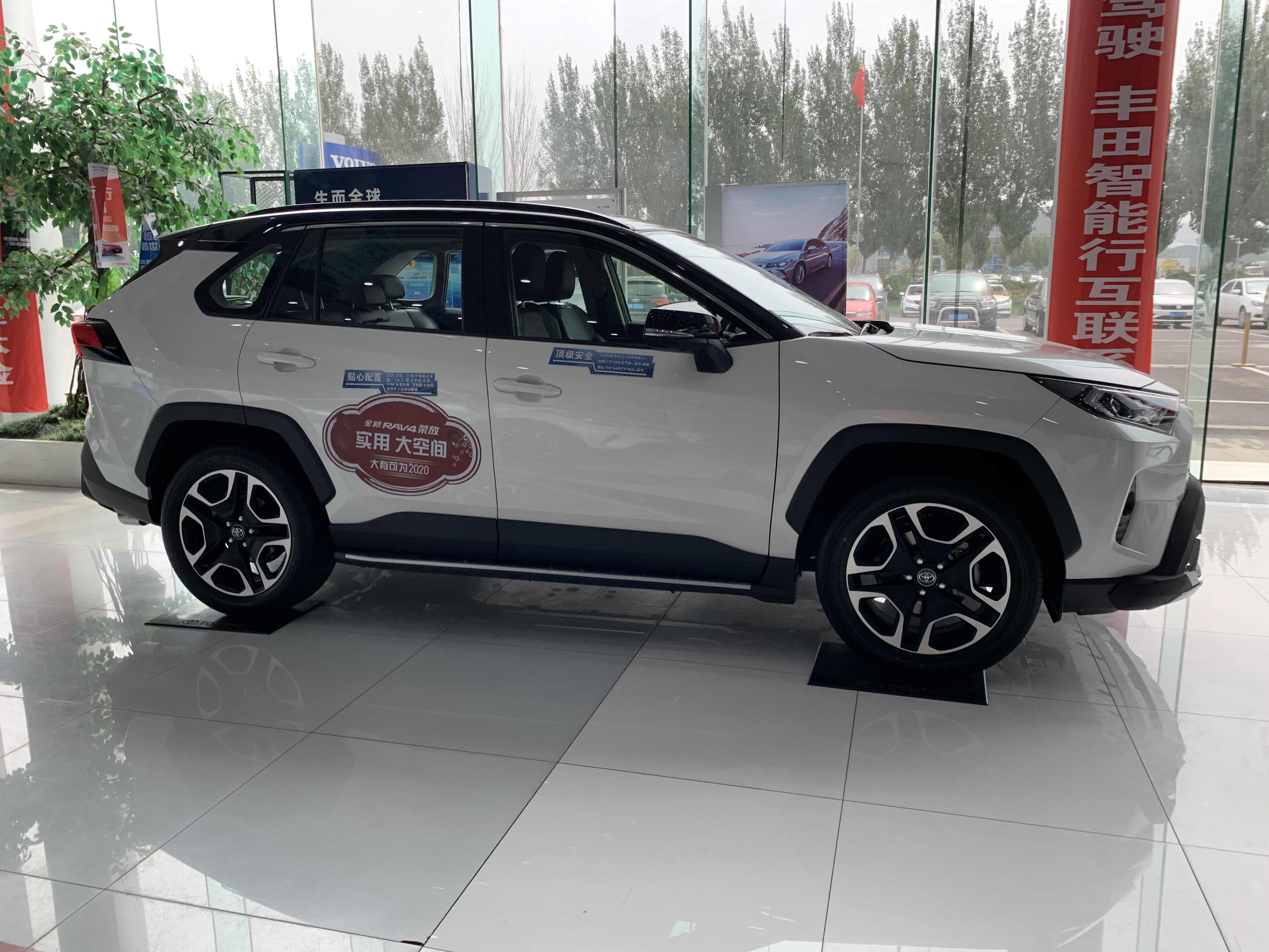 将近20万公里的丰田rav4值得买吗,买丰田rav4什么版本性价比高