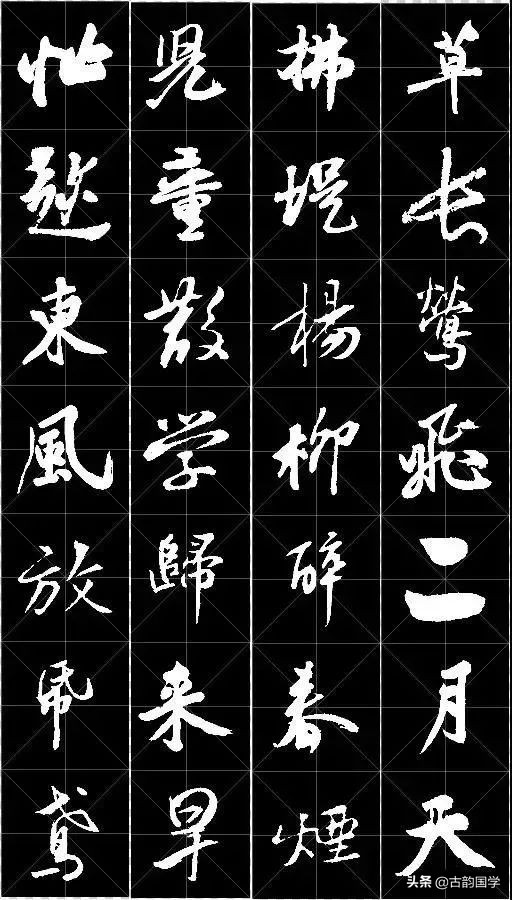 鲜花古诗,十幅书法十首唐诗沁人心脾