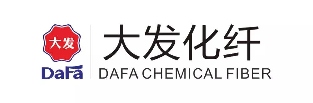 涤短会议嘉宾揭晓！大发化纤、中石化、恒逸、三房巷、迪卡侬……