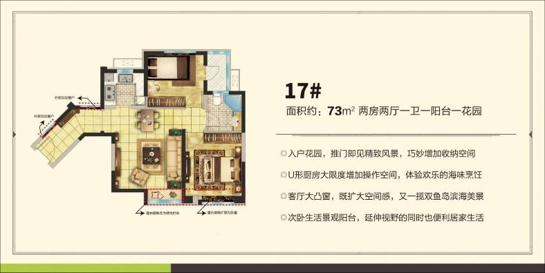 明珠蒙尘,漳州港双鱼岛开发对房价的影响