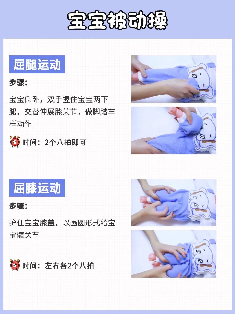 0到六个月婴儿抚触教程,0-6个月全套抚触课程