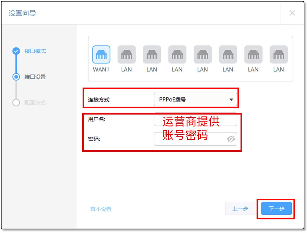 如何安装无线ap,室外无线ap安装